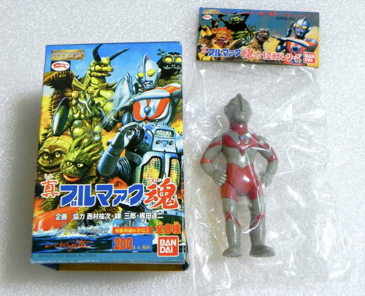 Yahoo!オークション -「ブルマァク魂」(ウルトラマン) (ウルトラマン