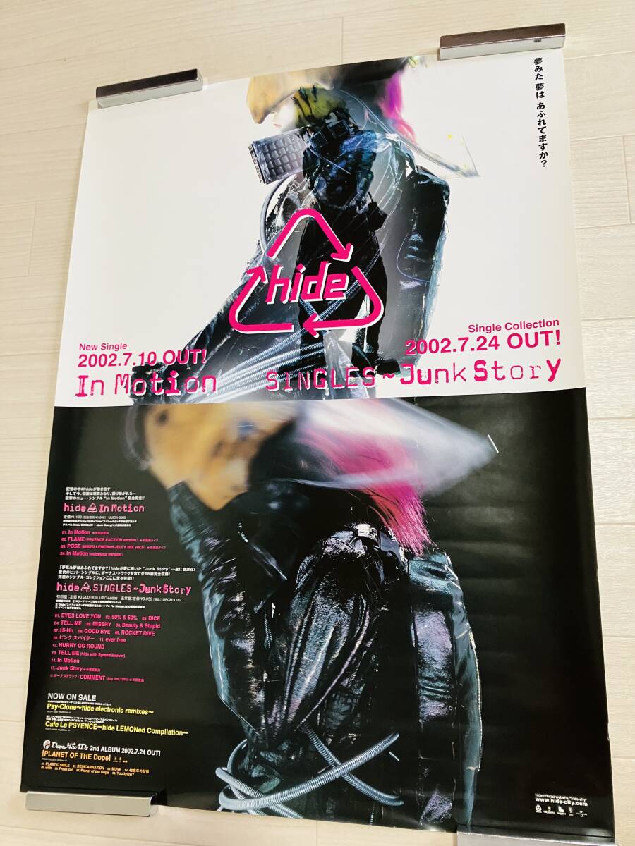 2026年最新】Yahoo!オークション -x japan hide ポスター(hide)の中古