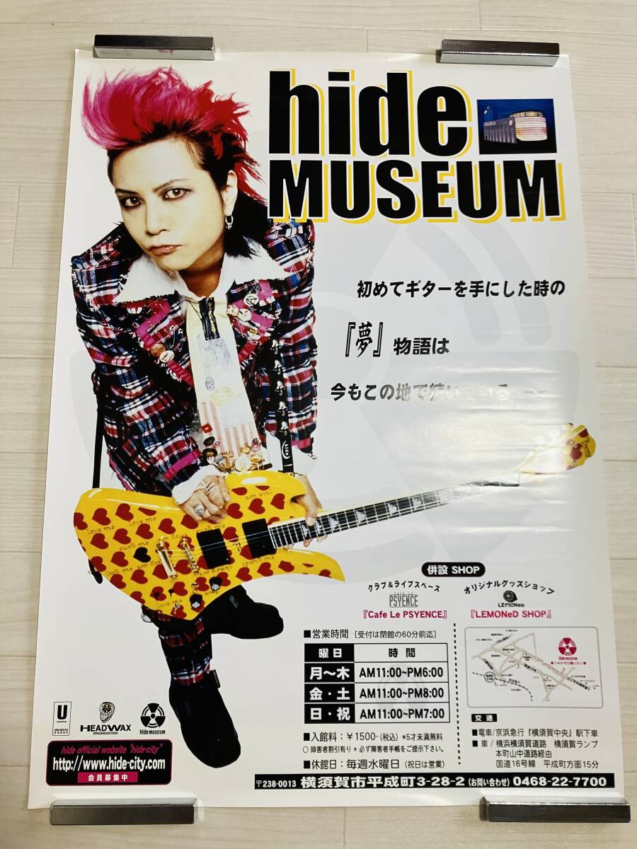 Yahoo!オークション -「hide ポスター」(hide) (は行)の落札相場・落札価格