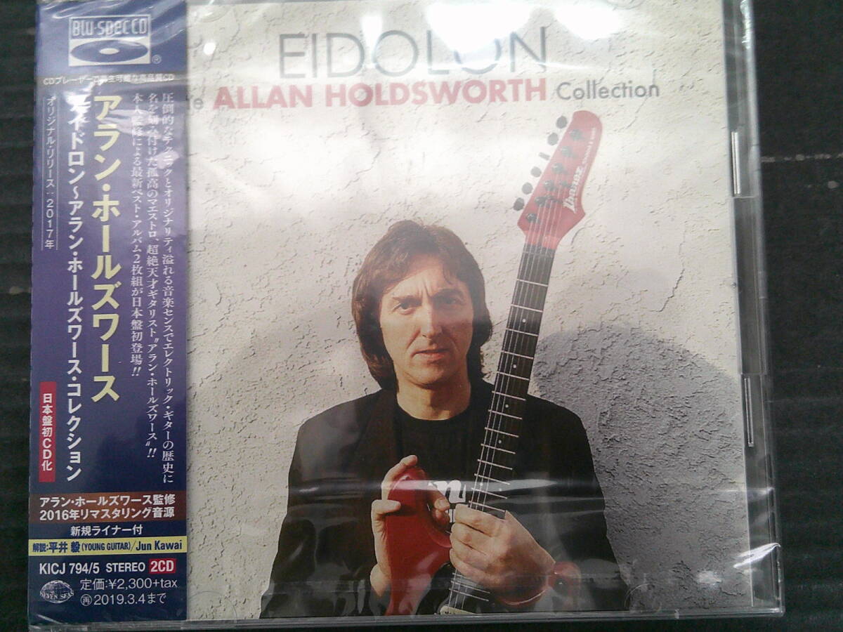 Yahoo!オークション -「holdsworthアラン・ホールズワース」(音楽) の