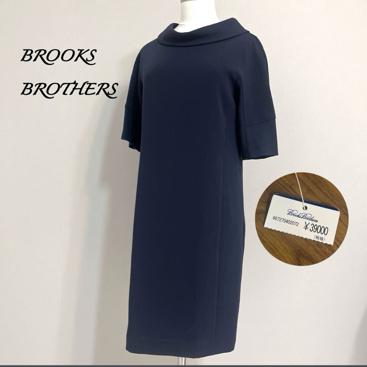 2026年最新】Yahoo!オークション -ブルックスブラザーズ ワンピースの
