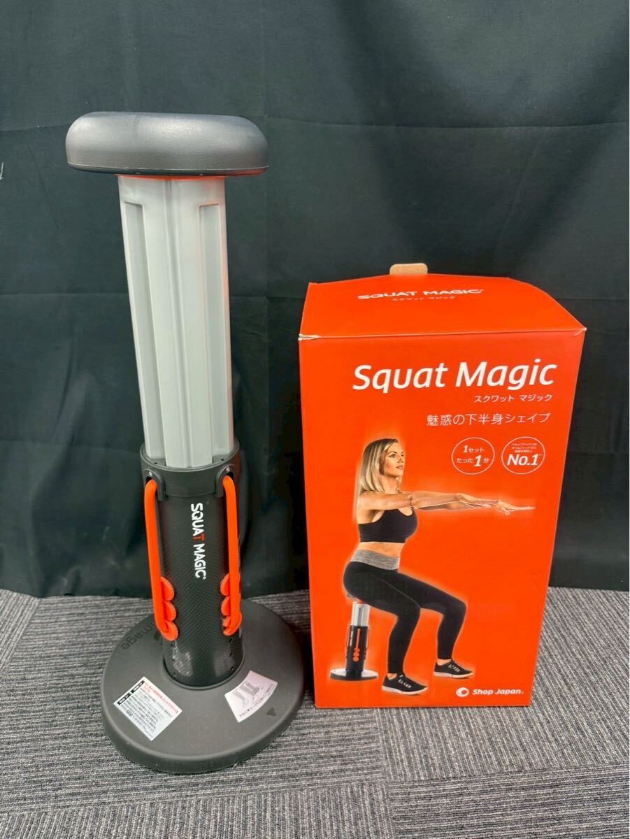 Yahoo!オークション -「スクワットマジック」の落札相場・落札価格