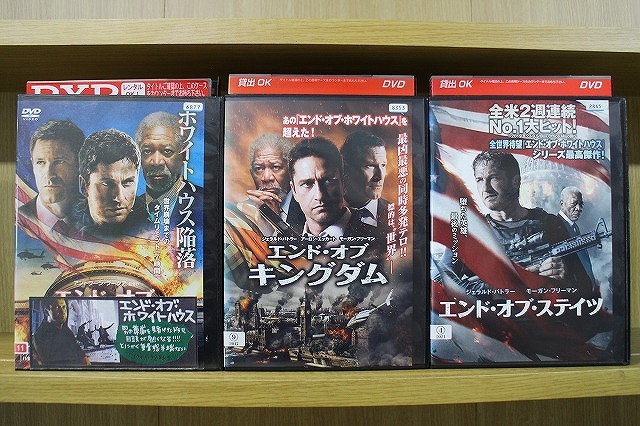 Yahoo!オークション -「エンドオブホワイトハウス」の落札相場・落札価格