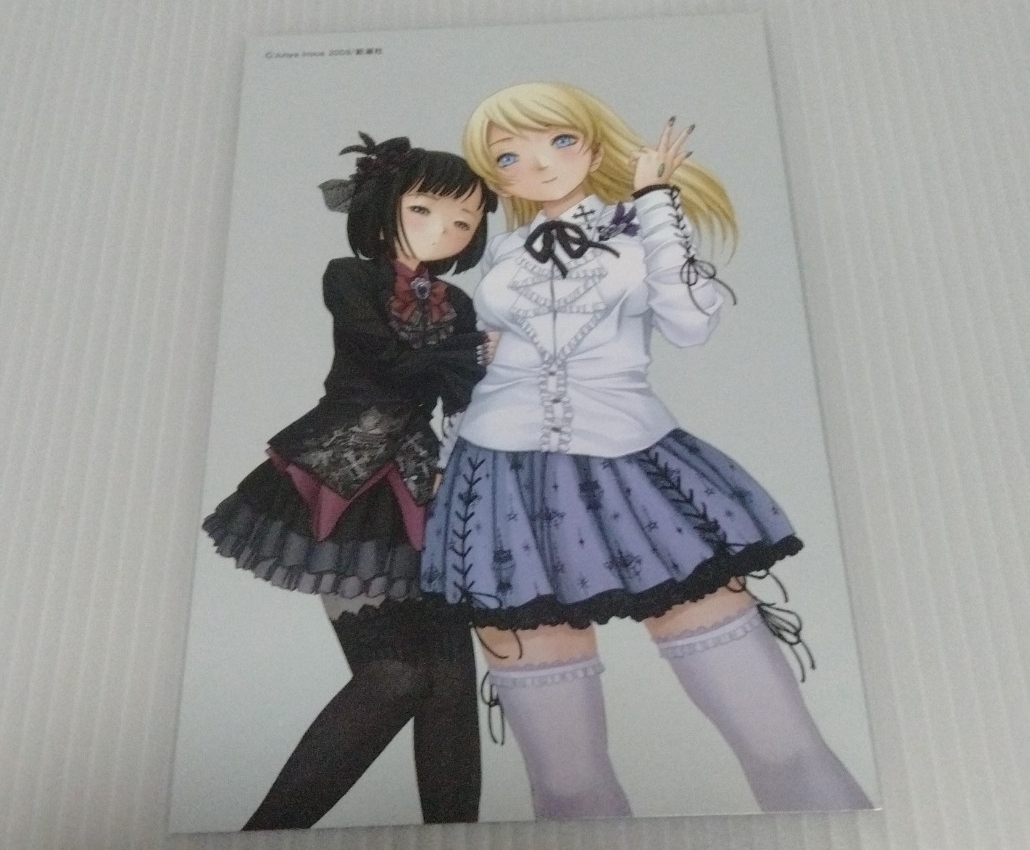 Yahoo!オークション - BTOOOM ブトゥーム ONLINE（仮） ヒミコ うちわ