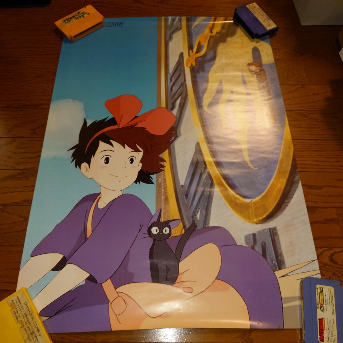 Yahoo!オークション -「魔女の宅急便 ポスター」(コミック、アニメ