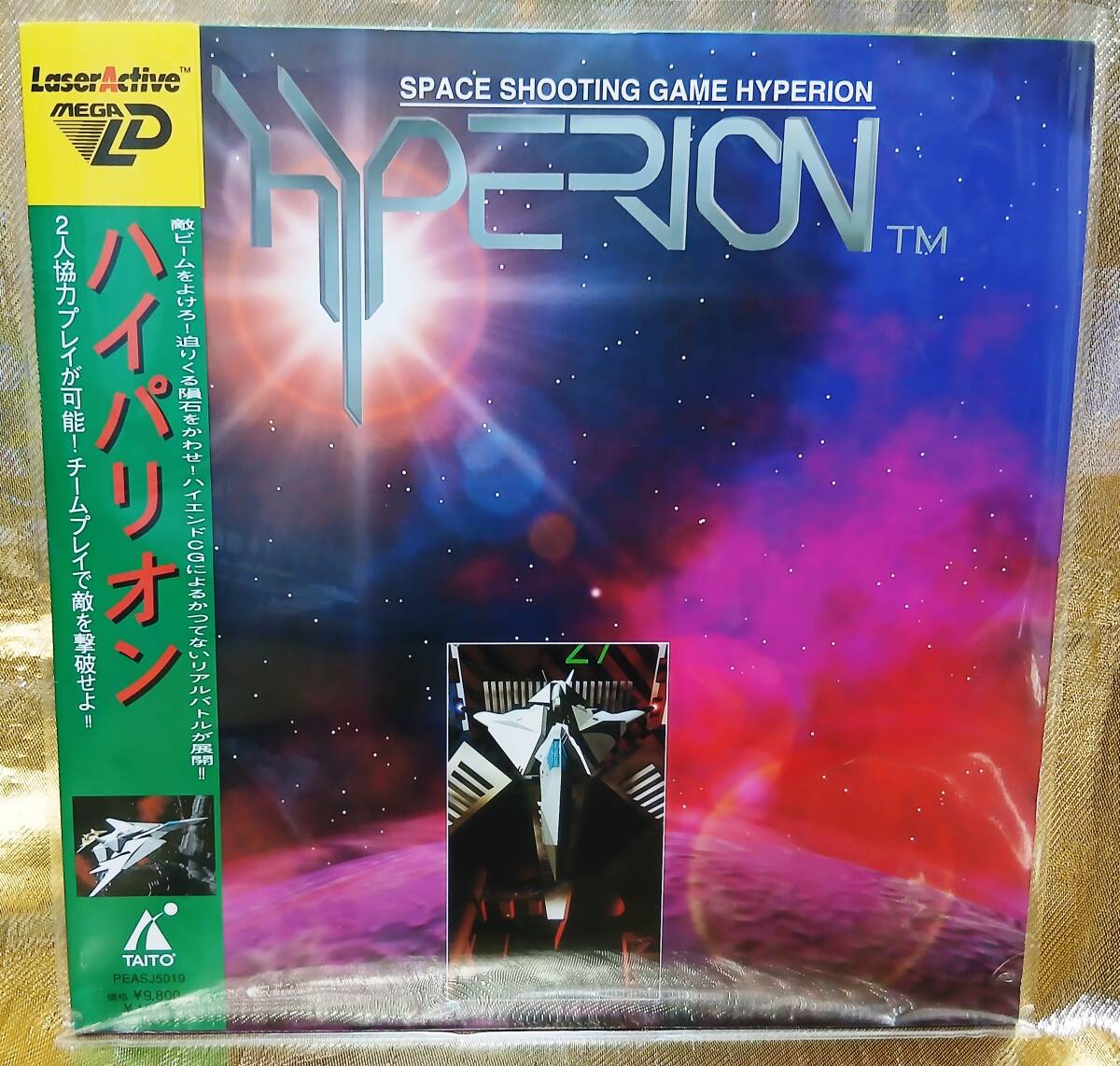 Yahoo!オークション -「メガld」の落札相場・落札価格