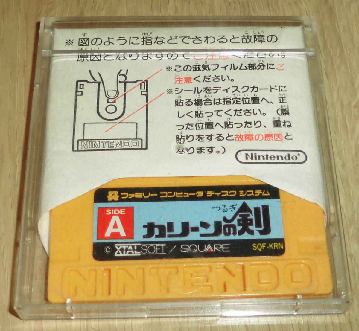 2026年最新】Yahoo!オークション -カリーンの剣の中古品・新品・未使用