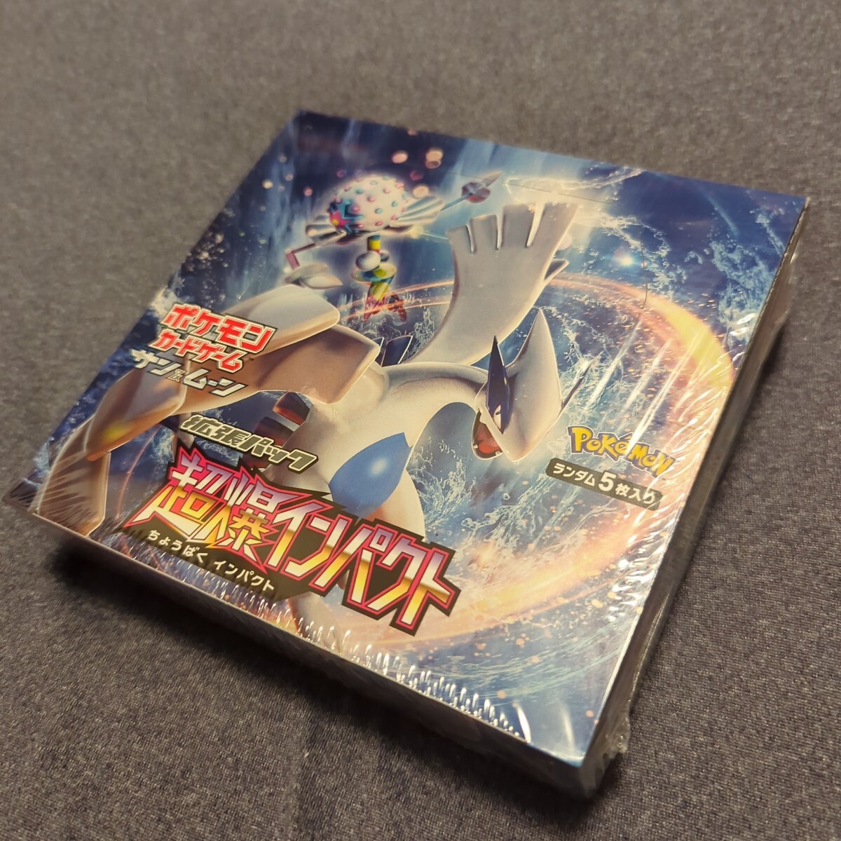 Yahoo!オークション -「超爆インパクト box」の落札相場・落札価格