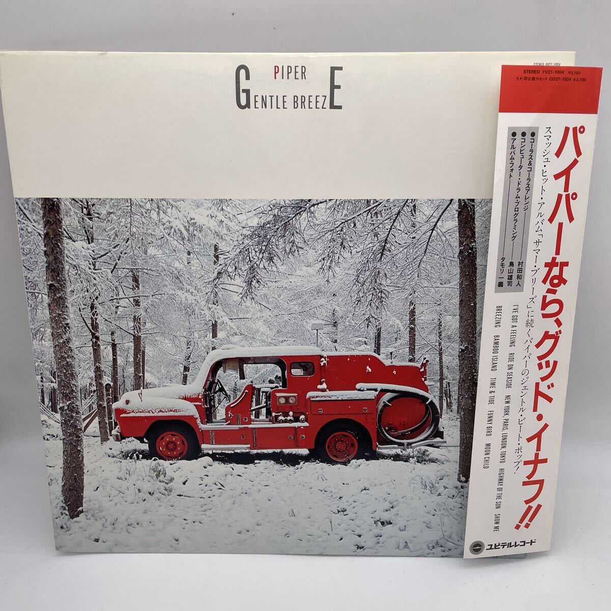 Yahoo!オークション -「gentle breeze」(レコード) の落札相場・落札価格