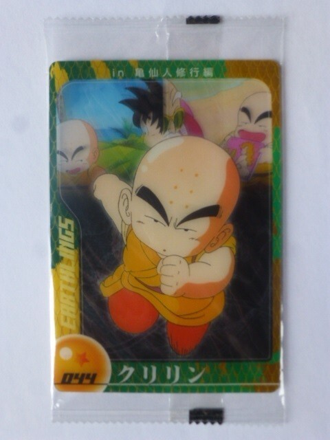 Yahoo!オークション -「ドラゴンボールウエハースカード」の落札相場