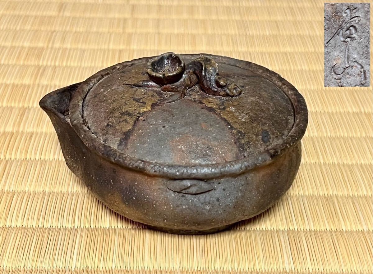 Yahoo!オークション -「香山造」の落札相場・落札価格