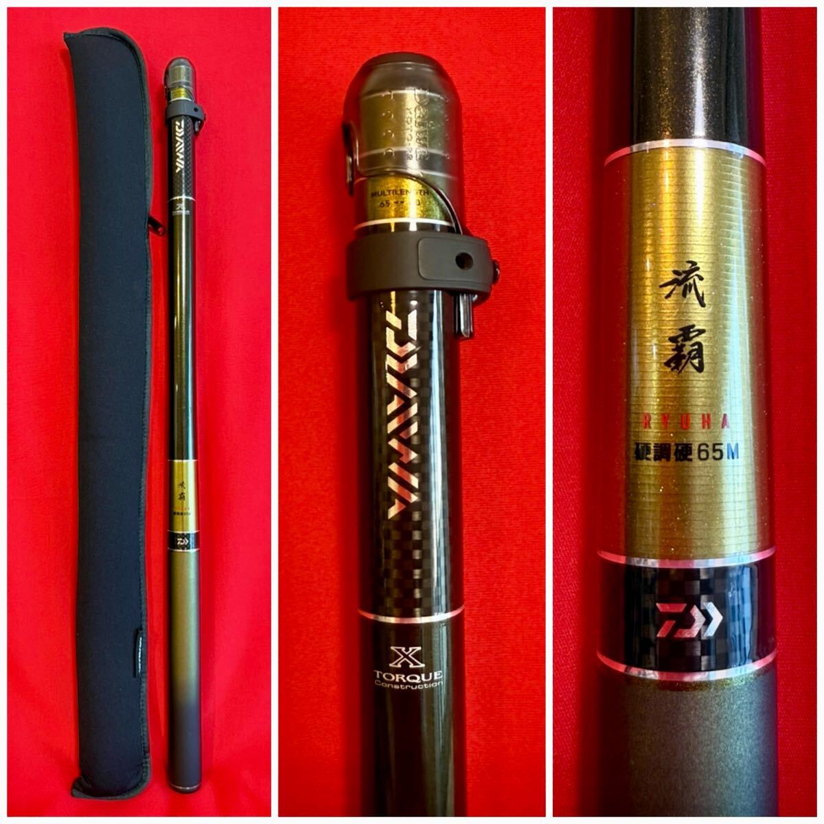 Yahoo!オークション -「ダイワ流覇」(ロッド) (フィッシング)の落札