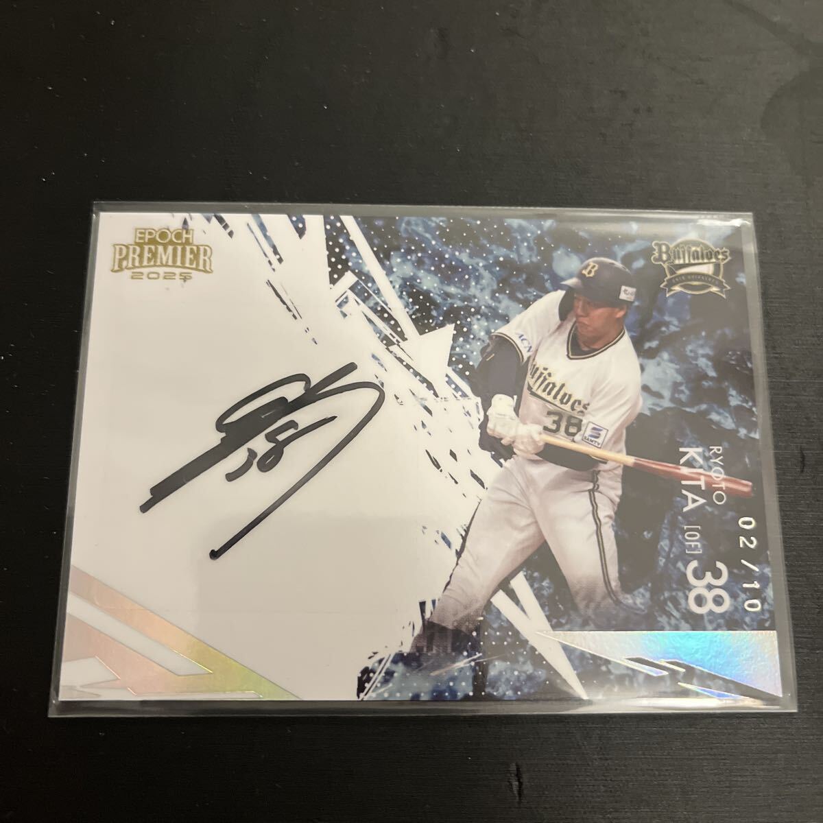 Yahoo!オークション -「来田涼斗 サイン」の落札相場・落札価格