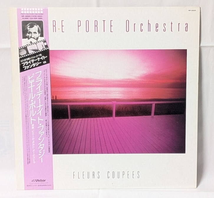 Yahoo!オークション -「フライデーナイトファンタジー」(レコード) の