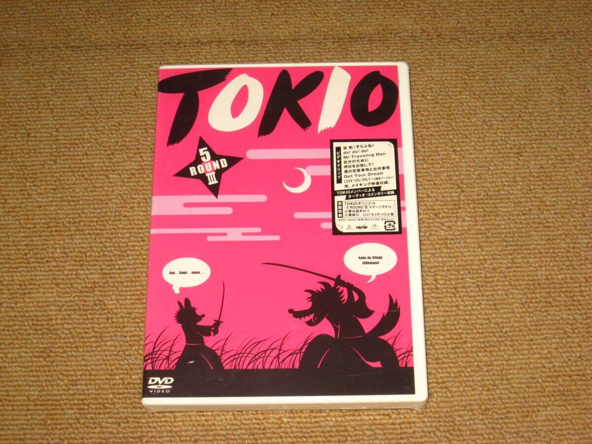 2026年最新】Yahoo!オークション -tokio dvd 5roundの中古品・新品・未