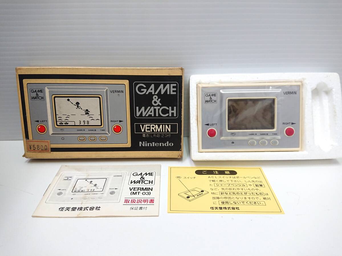 Yahoo!オークション -「ゲームウォッチ バーミン」の落札相場・落札価格