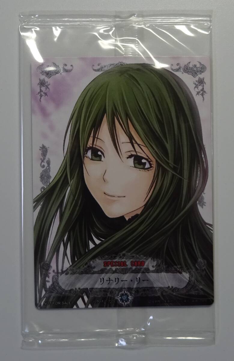 2026年最新】Yahoo!オークション -d.gray-man リナリーの中古品・新品