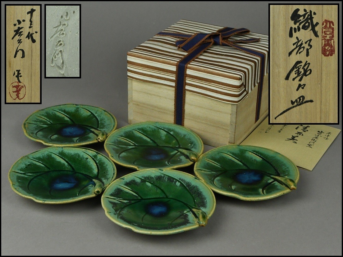 Yahoo!オークション -「十三代山口小左衛門」の落札相場・落札価格