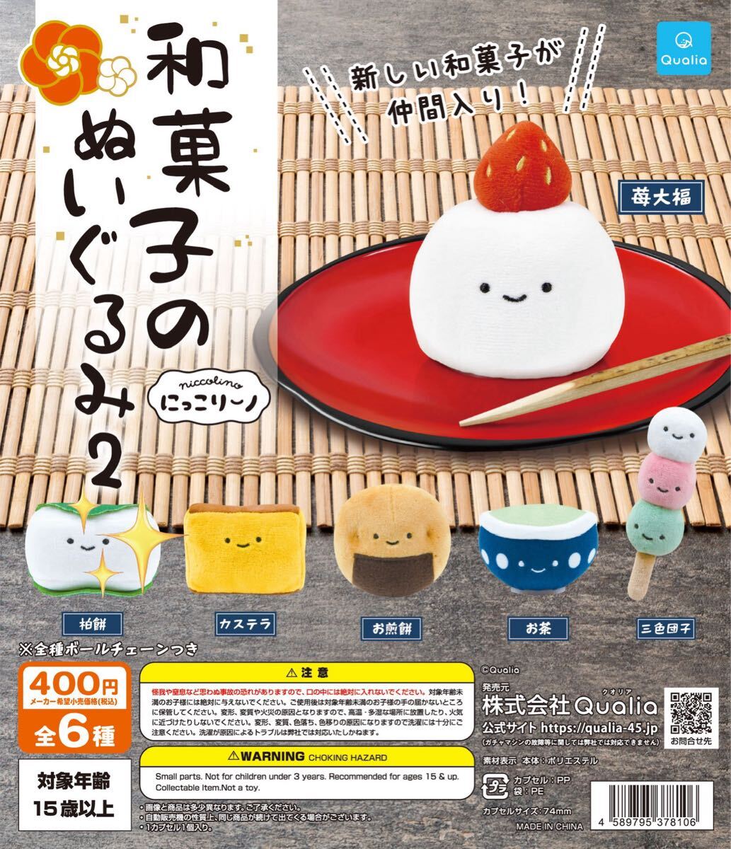 2026年最新】Yahoo!オークション -にっこりーノの中古品・新品・未使用