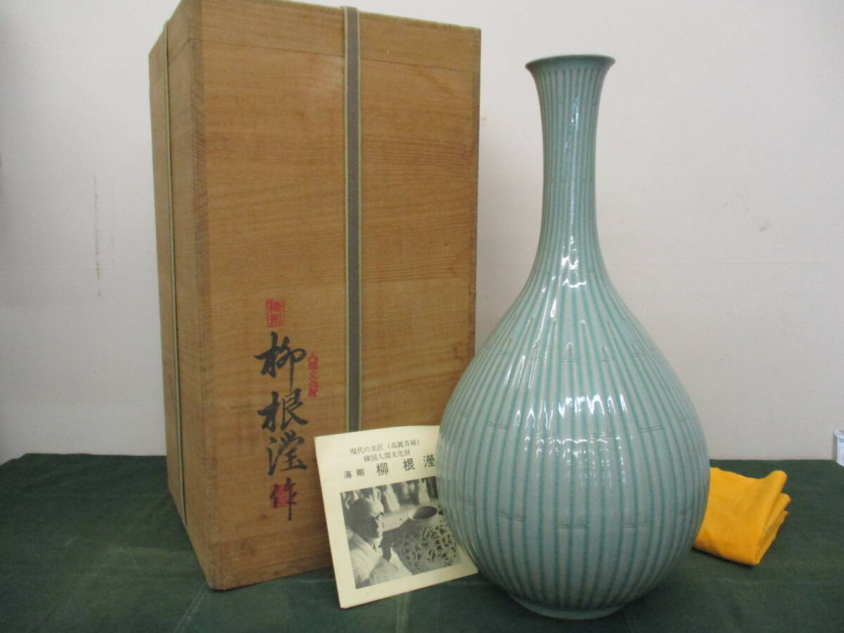 Yahoo!オークション -「高麗青磁 壺」(青磁) (骨董陶磁器一般)の落札