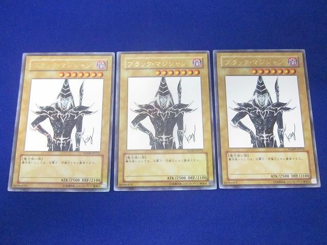 Yahoo!オークション -「ブラック・マジシャン wjmp-jp012 ウルトラ」の
