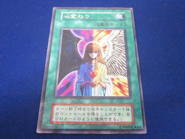 Yahoo!オークション -「心変わり パラレル」の落札相場・落札価格