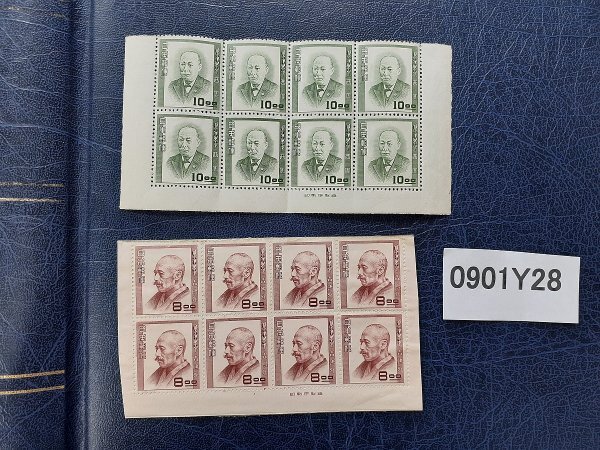 Yahoo!オークション -「文化人切手 西周」の落札相場・落札価格