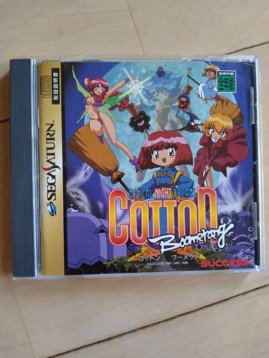 Yahoo!オークション -「cottonコットン」(サターン) (セガ)の落札相場