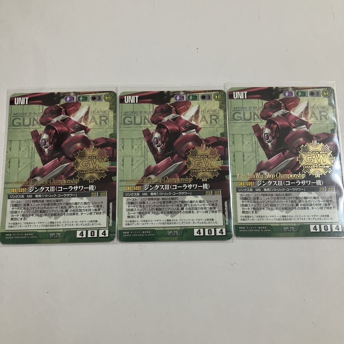 Yahoo!オークション -「ガンダムウォー 引退」の落札相場・落札価格