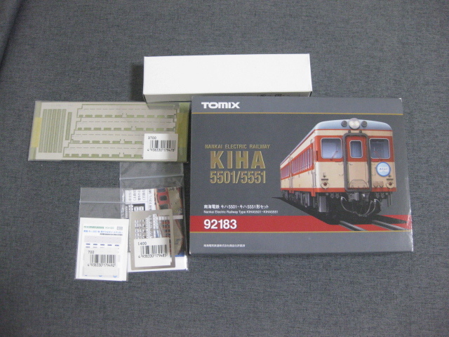 Yahoo!オークション -「南海 キハ5501」の落札相場・落札価格