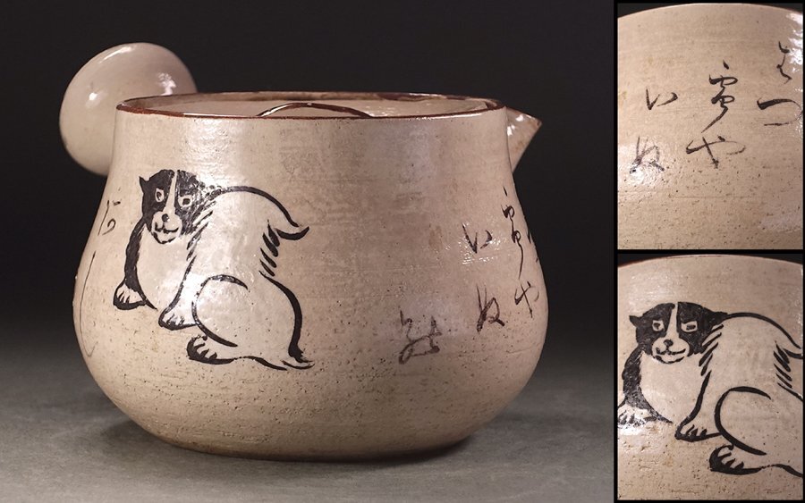 Yahoo!オークション -「乾也」の落札相場・落札価格