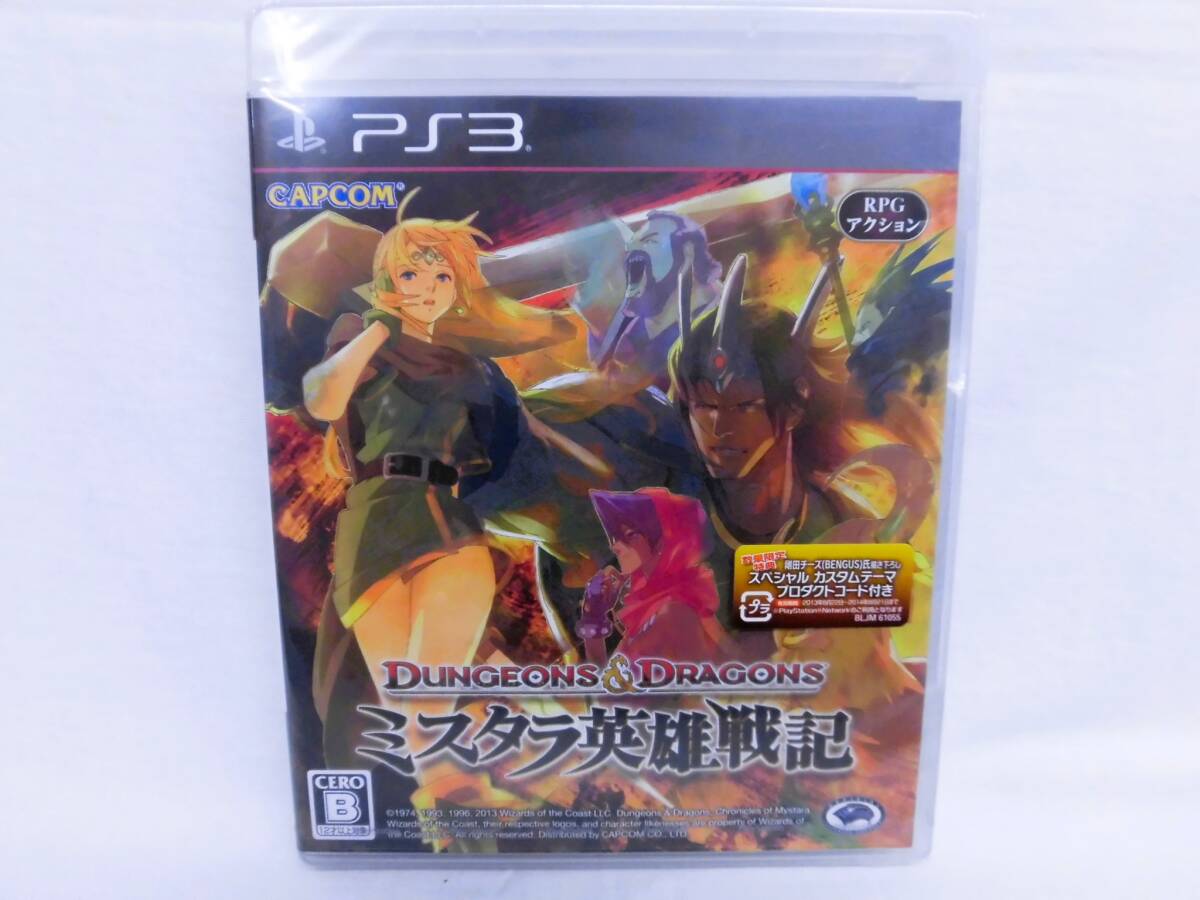 Yahoo!オークション -「ミスタラ英雄戦記」の落札相場・落札価格