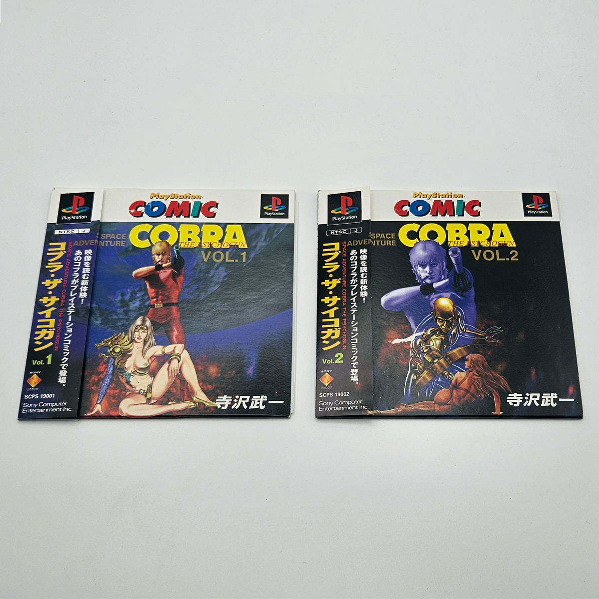 Yahoo!オークション -「コブラ ザ サイコガン」の落札相場・落札価格