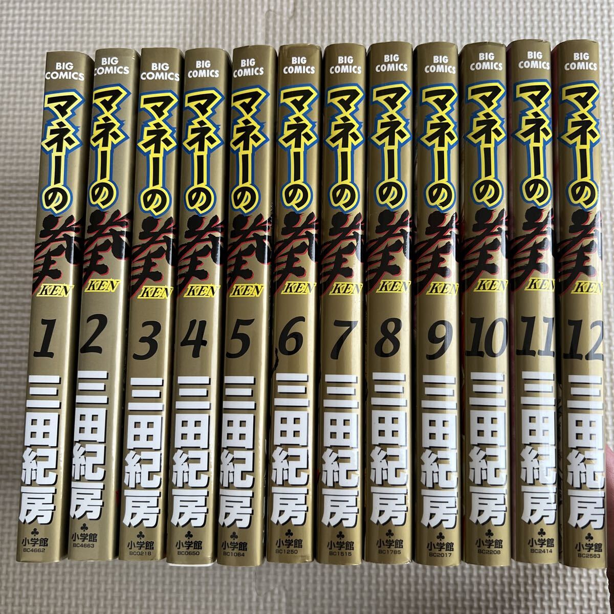 Yahoo!オークション -「マネーの拳 全巻」(全巻セット) (漫画