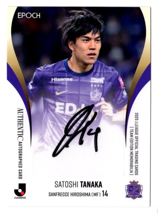 Yahoo!オークション -「田中聡」(トレーディングカード) の落札相場