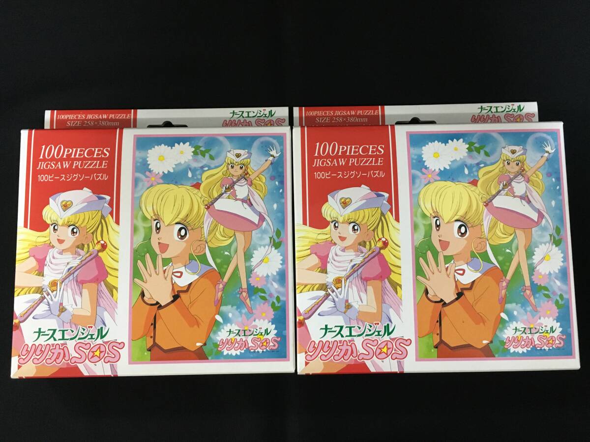 2026年最新】Yahoo!オークション -りりかsosの中古品・新品・未使用品一覧