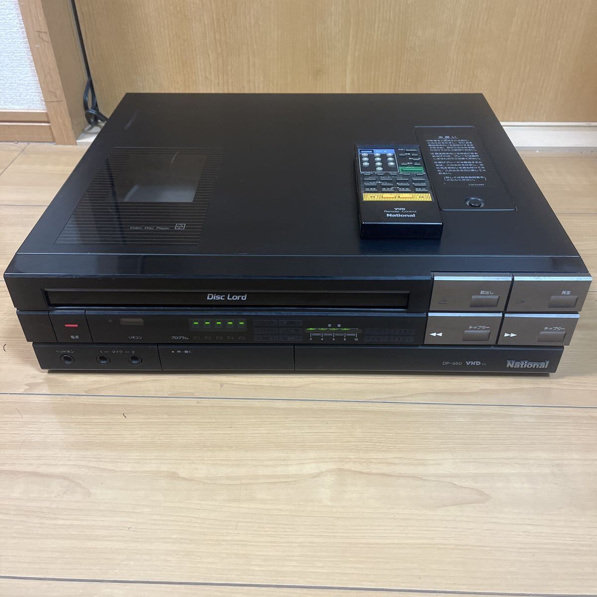 Yahoo!オークション -「vhd dp」の落札相場・落札価格