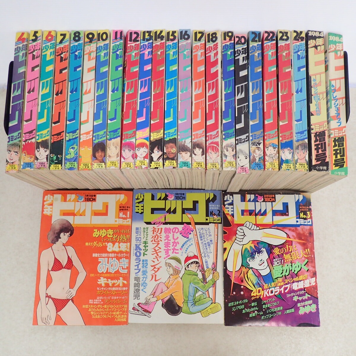 Yahoo!オークション -「ビッグコミック 冊」(ビッグコミック) (メンズ