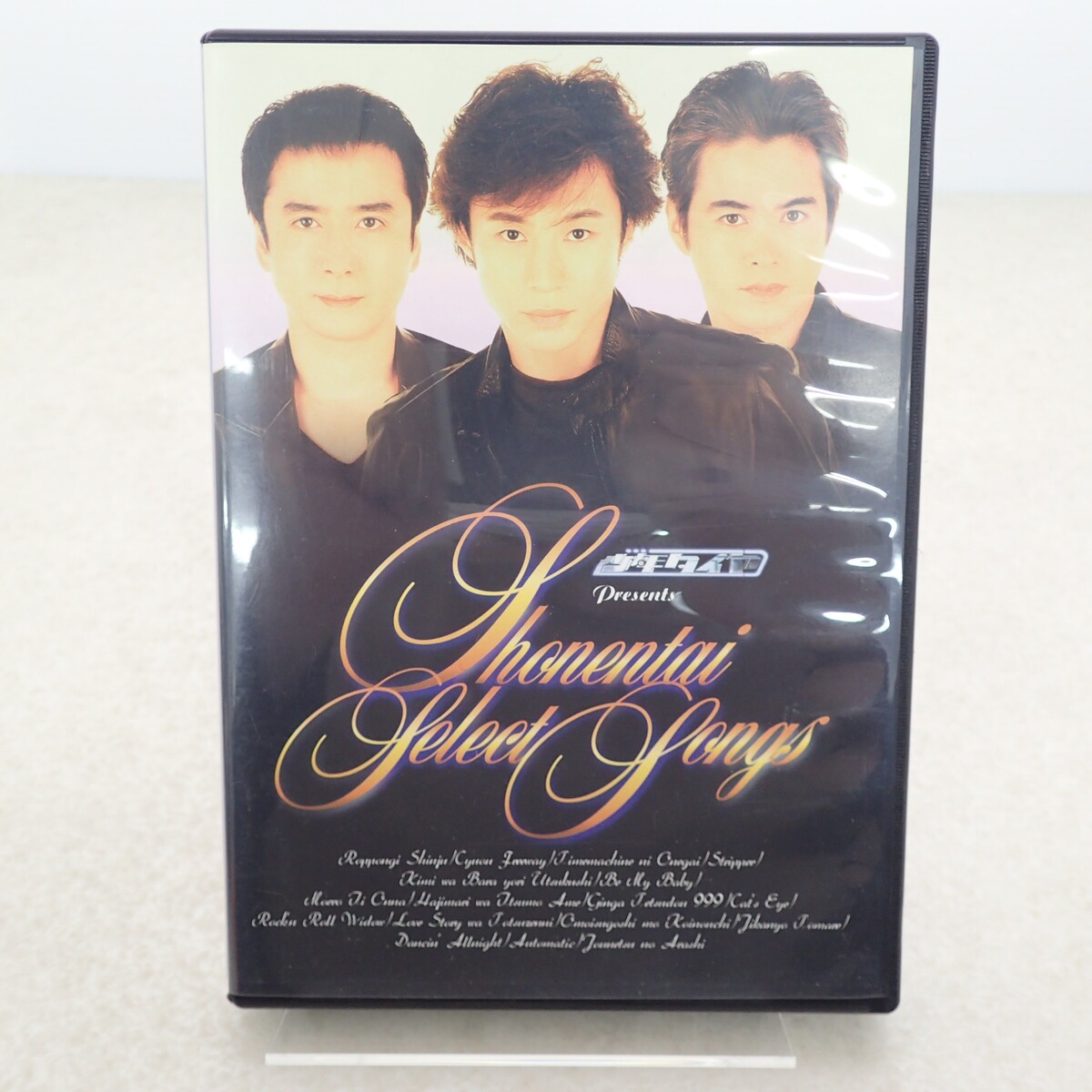 Yahoo!オークション -「少年隊 select songs」の落札相場・落札価格