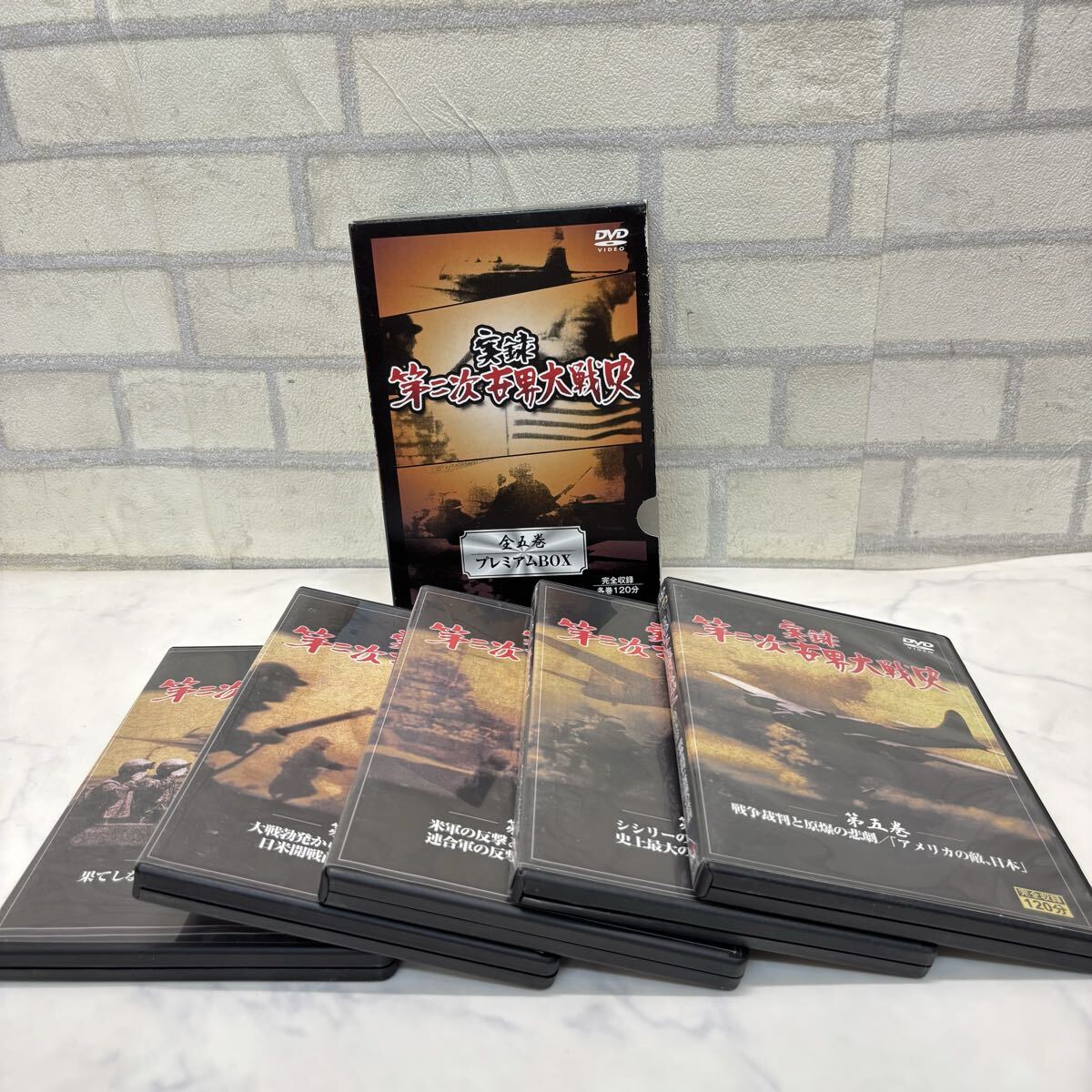 Yahoo!オークション -「実録第二次世界大戦史」(DVD) の落札相場・落札価格