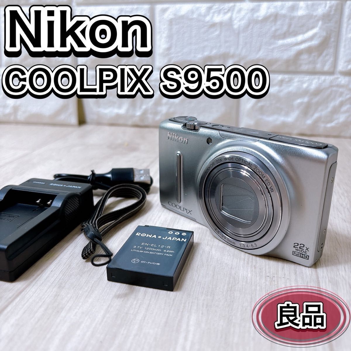 2026年最新】Yahoo!オークション -nikon coolpix s9500の中古品・新品