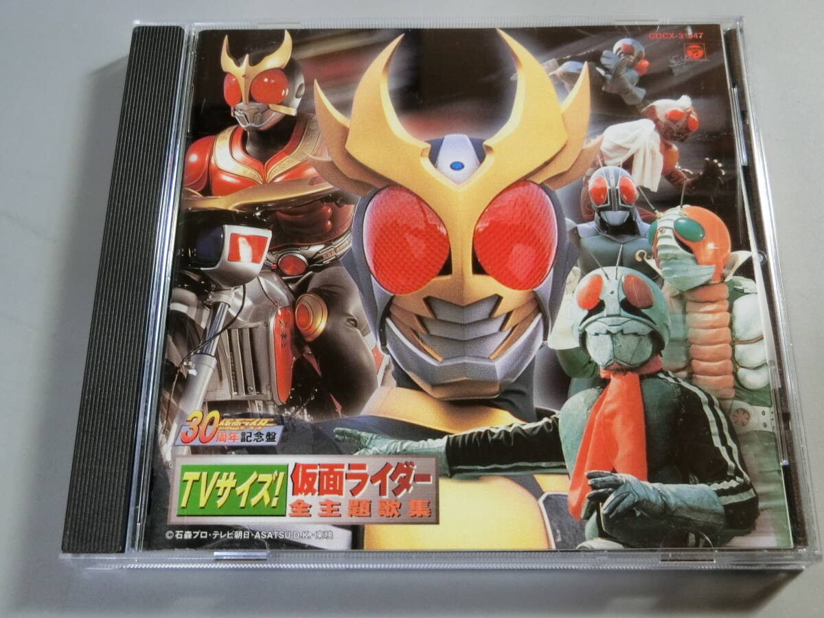 Yahoo!オークション -「仮面ライダーzx」(映画音楽) (CD)の落札相場