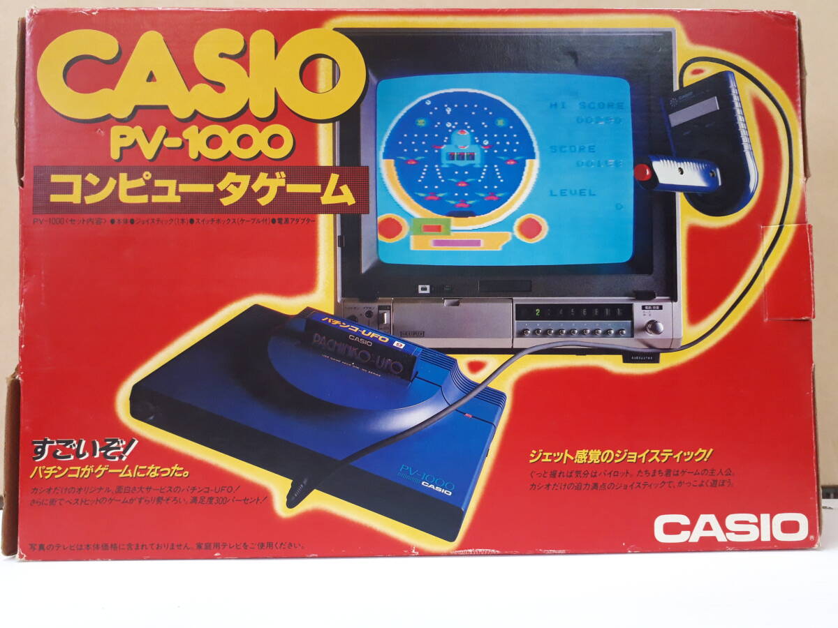 Yahoo!オークション -「casio pv1000」の落札相場・落札価格