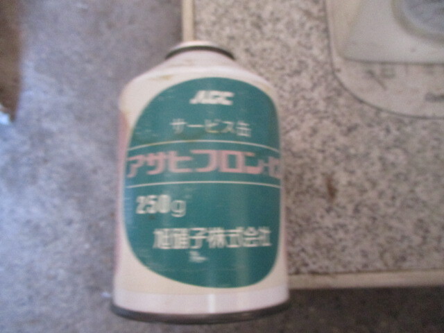 Yahoo!オークション -「r12 ガス アサヒ」の落札相場・落札価格