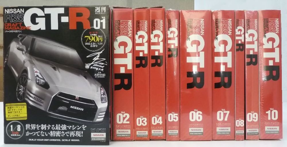 Yahoo!オークション -「イーグルモス 週刊 nissan r35 gt-r」の落札