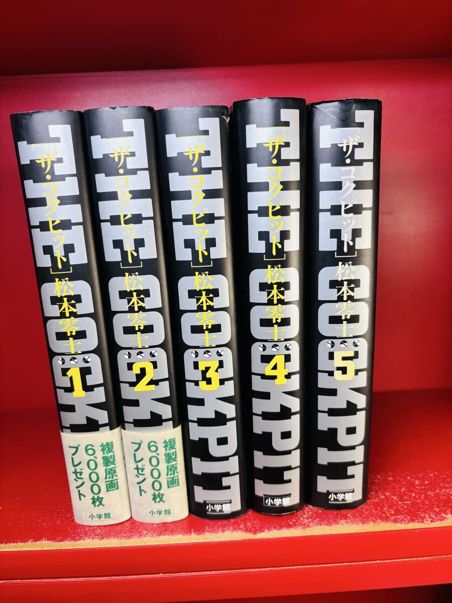 Yahoo!オークション -「松本零士 ザコクピット」(全巻セット) (漫画