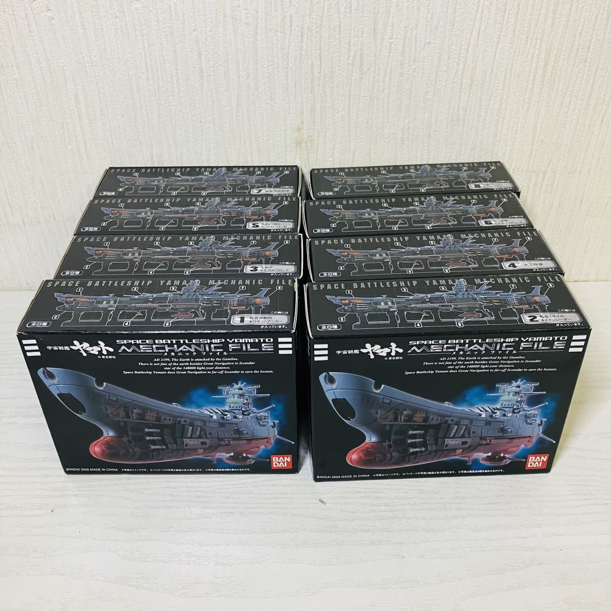 Yahoo!オークション -「宇宙戦艦ヤマト メカニックファイル」の落札