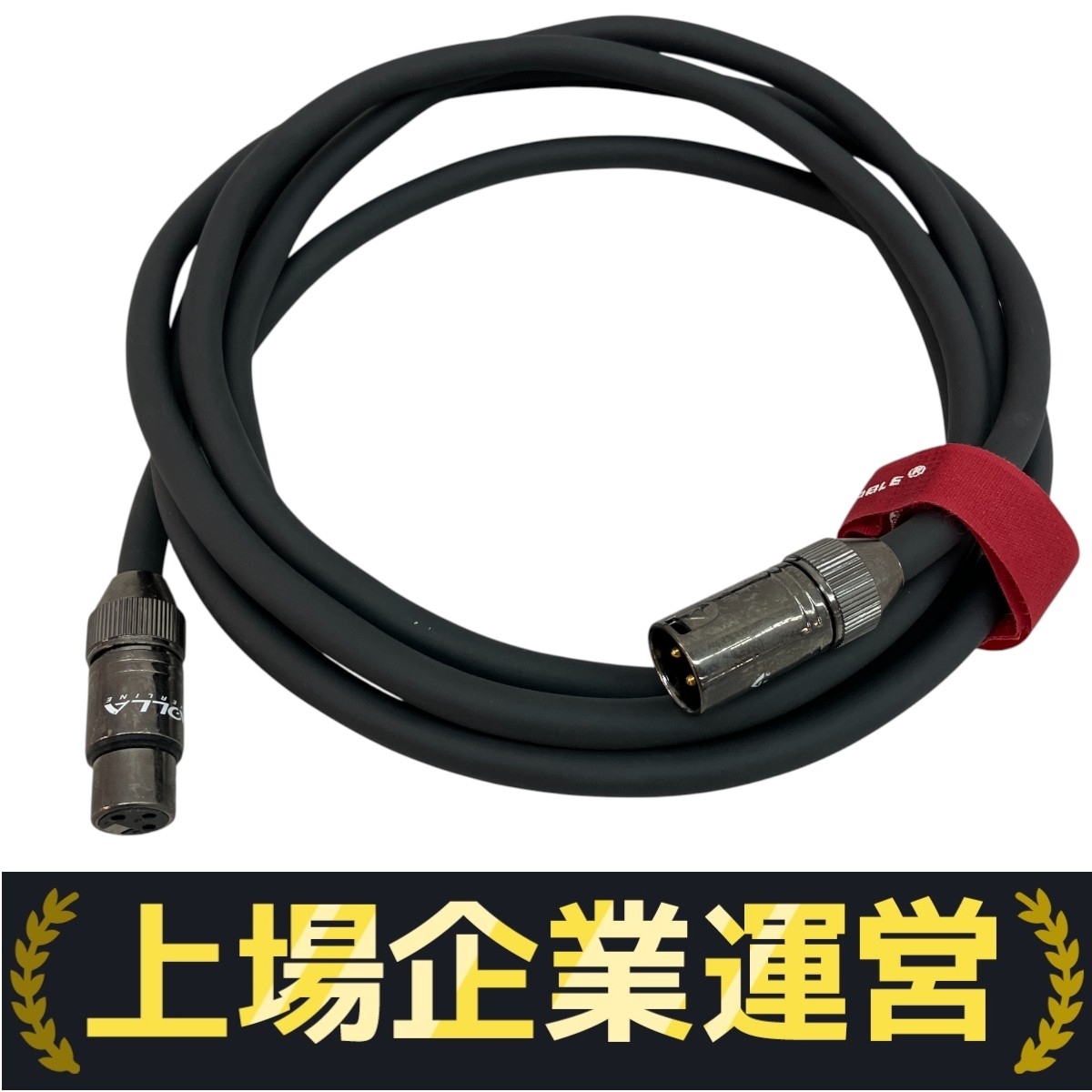 Yahoo!オークション -「zaolla」(音響用ケーブル) (オーディオ機器)の