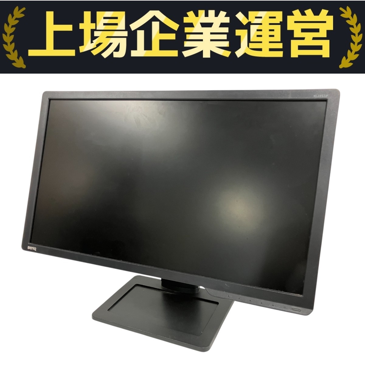 Yahoo!オークション -「benq xl2411p」の落札相場・落札価格