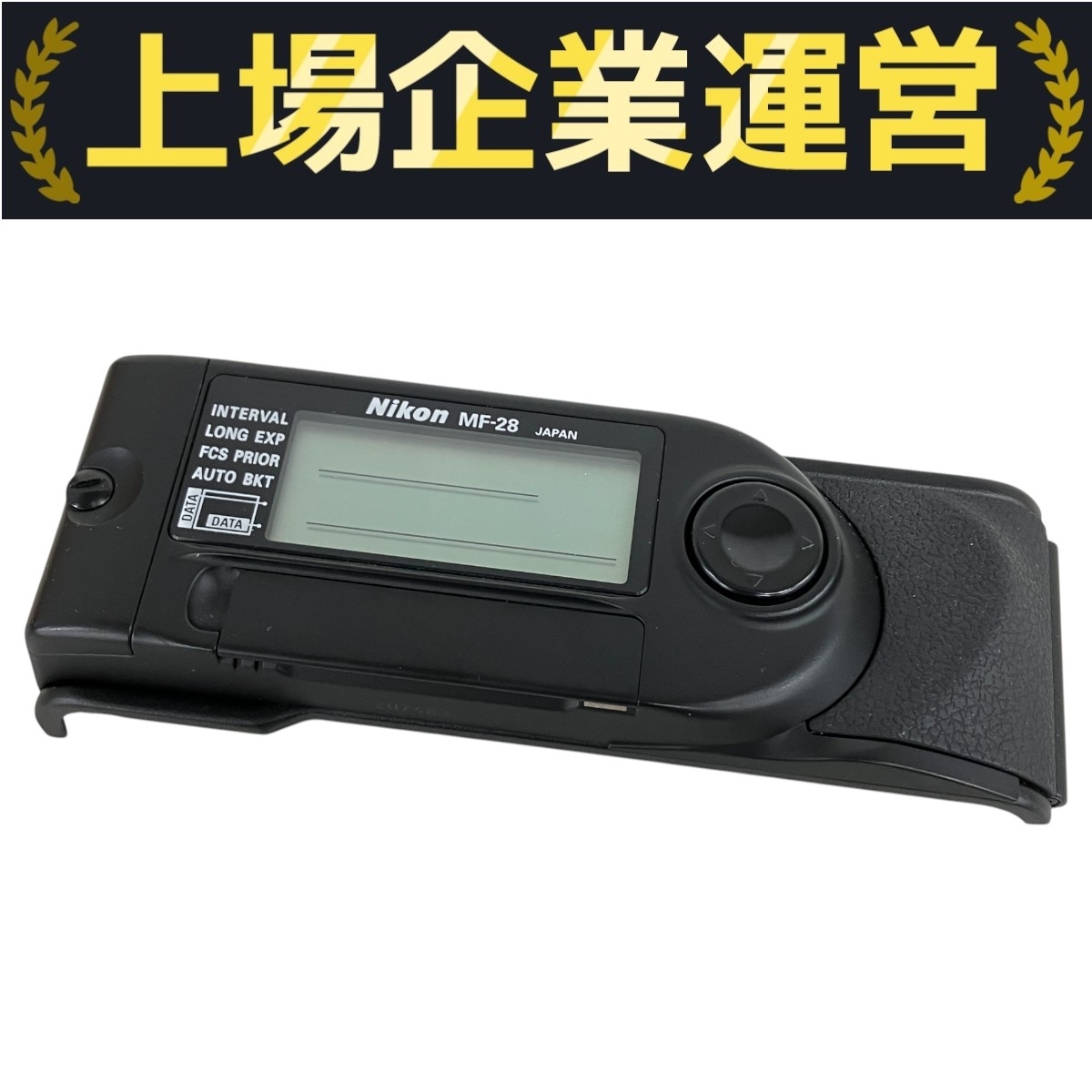 Yahoo!オークション -「nikon f5 mf-28」の落札相場・落札価格